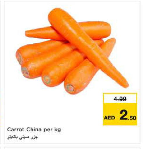 Carrot from China available at نستو هايبرماركت in الإمارات العربية المتحدة , الامارات - ٱلْعَيْن‎