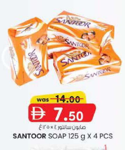 available at صفا اكسبريس سوبرماركت in الإمارات العربية المتحدة , الامارات - ٱلْعَيْن‎