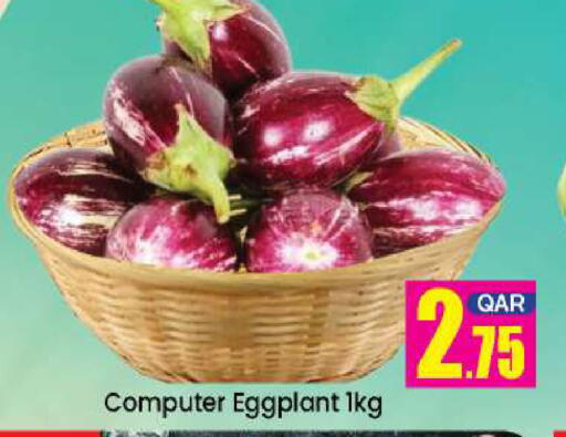 Eggplant from Qatar available at دوحة دي مارت in قطر - الدوحة