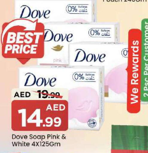 available at مارك & سيف in الإمارات العربية المتحدة , الامارات - دبي