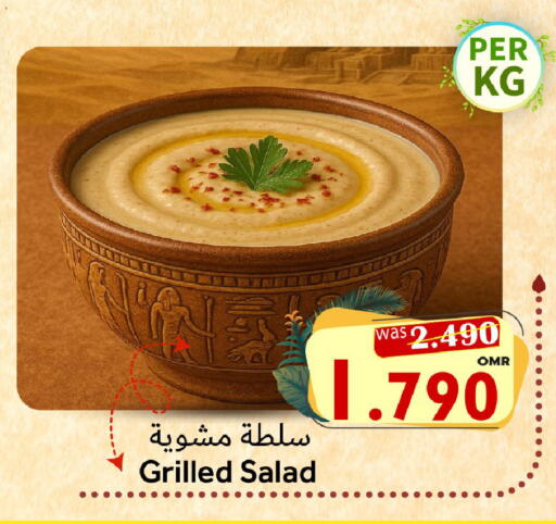 available at القوت هايبرماركت in عُمان - مسقط‎