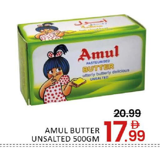 Mango available at مانجو هايبرماركت in الإمارات العربية المتحدة , الامارات - دبي