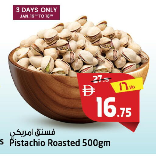 available at سفاري هايبر ماركت in الإمارات العربية المتحدة , الامارات - رَأْس ٱلْخَيْمَة