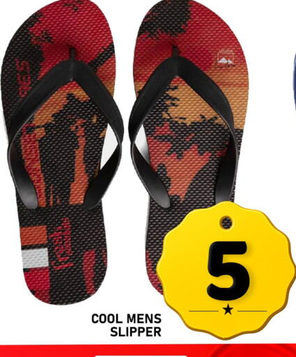 available at باشن هايبر ماركت in قطر - أم صلال