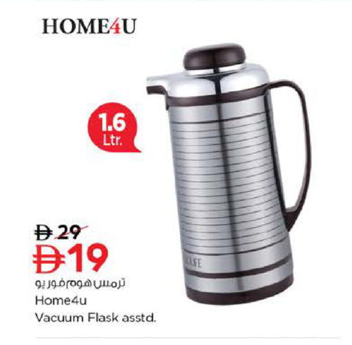 available at Nesto Hypermarket in UAE - Al Ain