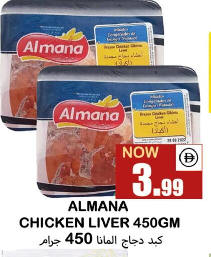 available at Souk Al Mubarak Hypermarket in UAE - Sharjah / Ajman