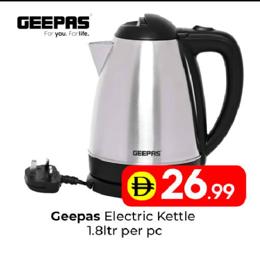 available at مبارك هايبرماركت الشارقة in الإمارات العربية المتحدة , الامارات - الشارقة / عجمان