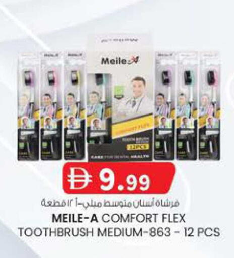 available at K M Trading  in UAE - Sharjah / Ajman