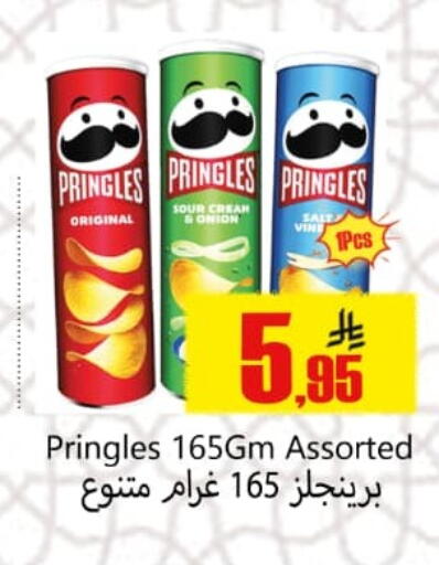 Onion available at دي مارت هايبر in مملكة العربية السعودية, السعودية, سعودية - المنطقة الشرقية