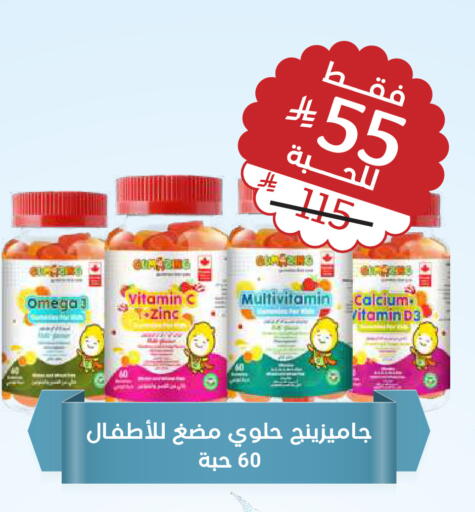 available at United Pharmacies in KSA, Saudi Arabia, Saudi - Bishah