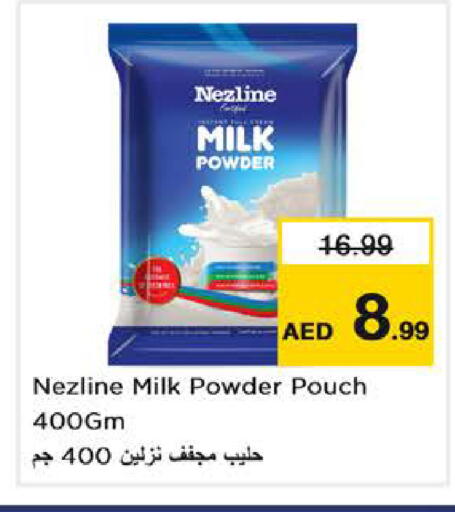 available at Nesto Hypermarket in UAE - Abu Dhabi