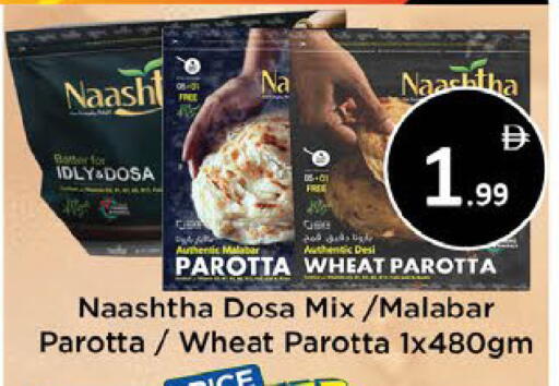 available at AIKO Mall and AIKO Hypermarket in UAE - Al Ain