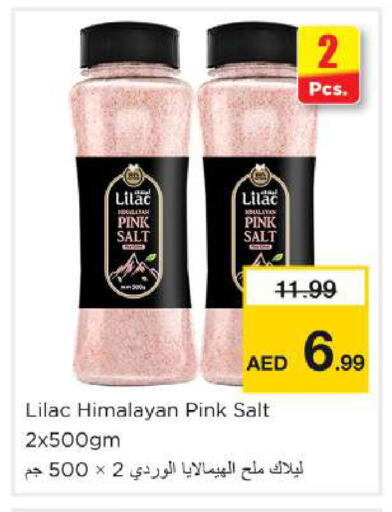 available at نستو هايبرماركت in الإمارات العربية المتحدة , الامارات - أبو ظبي