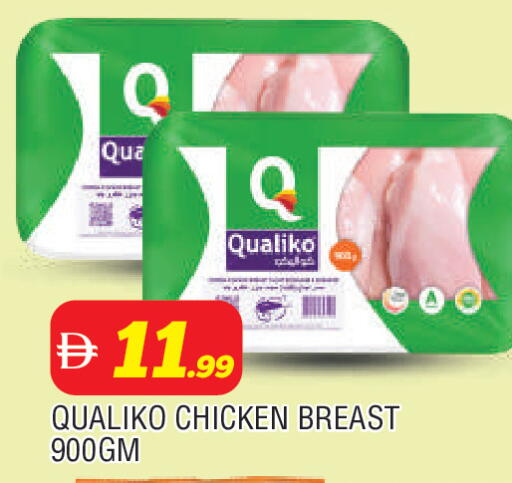 available at AL MADINA in UAE - Sharjah / Ajman