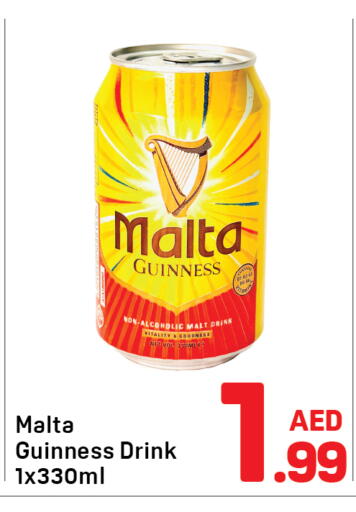 available at دي تو دي in الإمارات العربية المتحدة , الامارات - الشارقة / عجمان