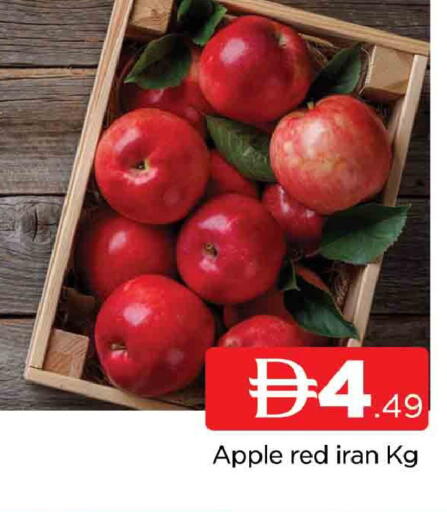 Apple from Iran available at AL MADINA in UAE - Sharjah / Ajman