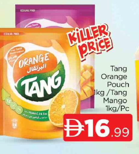 Orange Mango available at المدينة in الإمارات العربية المتحدة , الامارات - دبي