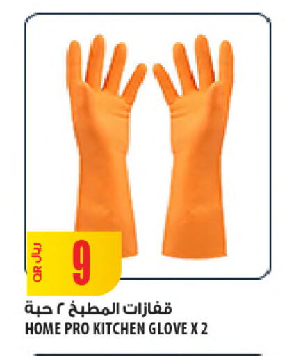 available at شركة الميرة للمواد الاستهلاكية in قطر - الخور
