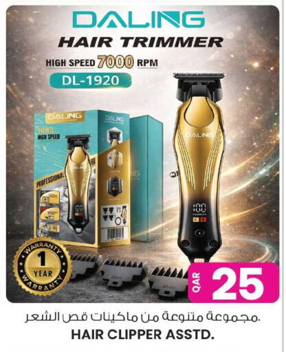 available at Ansar Gallery in Qatar - Al Khor