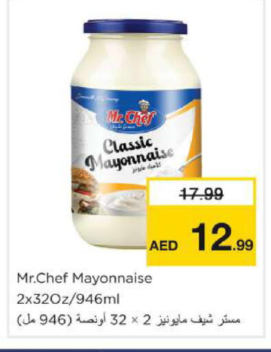 available at نستو هايبرماركت in الإمارات العربية المتحدة , الامارات - ٱلْعَيْن‎