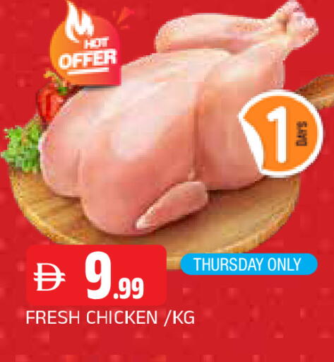 available at AL MADINA in UAE - Sharjah / Ajman