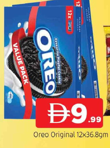 available at AL MADINA in UAE - Sharjah / Ajman