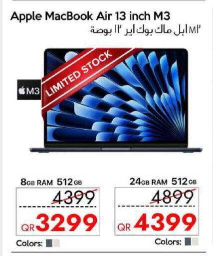 Apple available at سيل بلاينت للهواتف in قطر - الشحانية