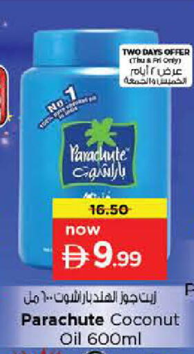 Coconut available at نستو هايبرماركت in الإمارات العربية المتحدة , الامارات - الشارقة / عجمان