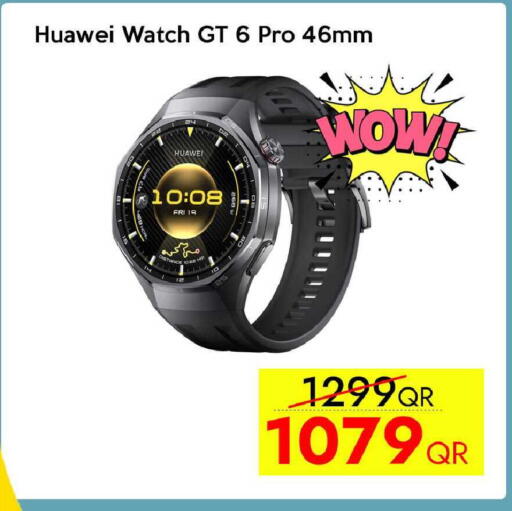 available at آي كونكت in قطر - الخور