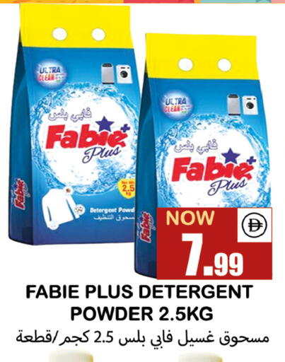 available at Souk Al Mubarak Hypermarket in UAE - Sharjah / Ajman