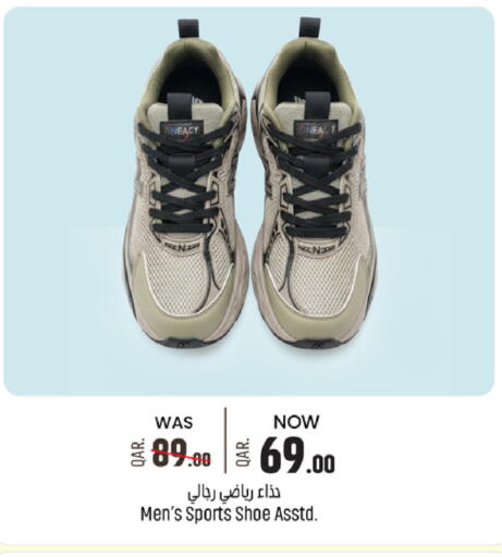 available at باريس هايبرماركت in قطر - أم صلال