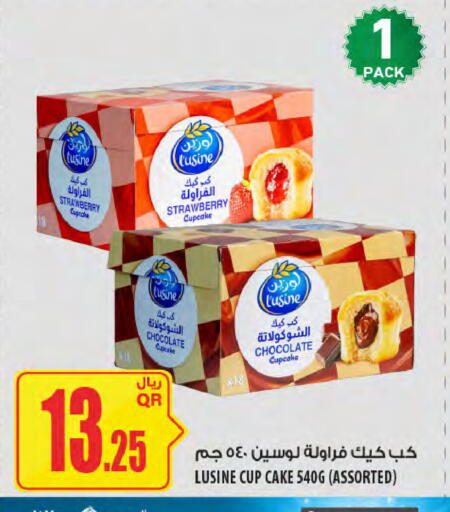 Strawberry available at شركة الميرة للمواد الاستهلاكية in قطر - أم صلال