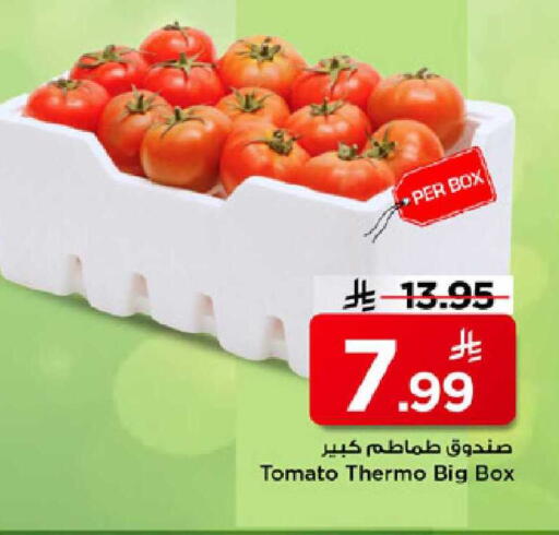 Tomato available at Mark & Save in KSA, Saudi Arabia, Saudi - Al Khobar