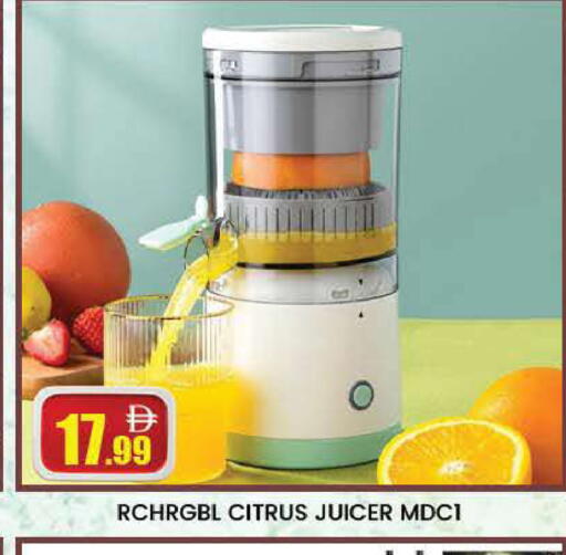 available at المدينة in الإمارات العربية المتحدة , الامارات - دبي