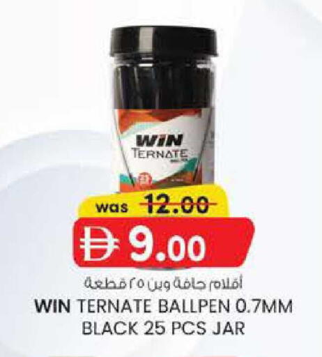 available at Safa Express Supermarket in UAE - Al Ain