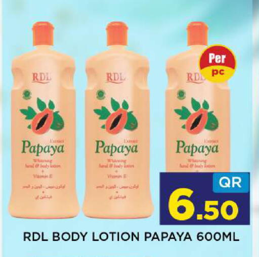 Papaya available at شوب اند سمايل هايبرماركت in قطر - الضعاين