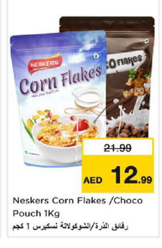 available at نستو هايبرماركت in الإمارات العربية المتحدة , الامارات - الشارقة / عجمان