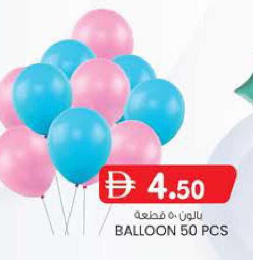 available at ك. الم. للتجارة in الإمارات العربية المتحدة , الامارات - دبي