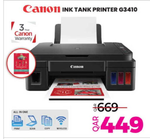 available at أنصار جاليري in قطر - الشمال