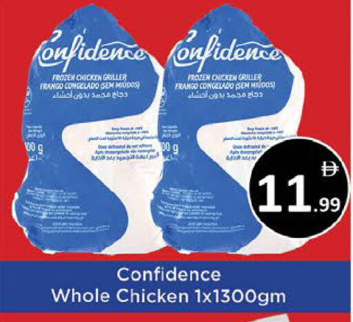 available at AIKO Mall and AIKO Hypermarket in UAE - Al Ain