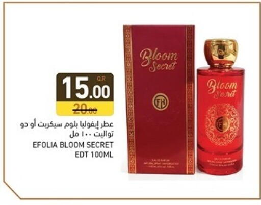 available at أسواق رامز in قطر - الريان
