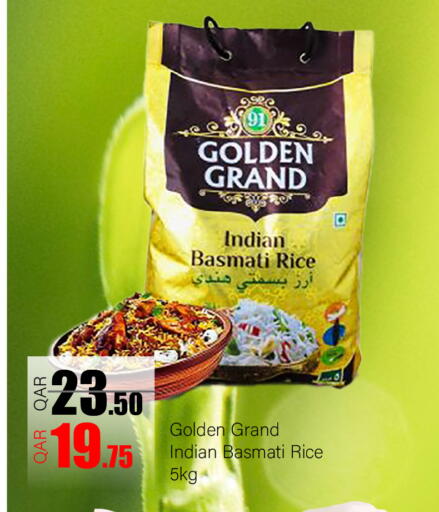 available at G MAX Hypermarket in Qatar - Al Wakra
