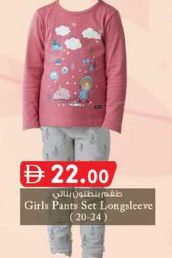 available at ك. الم. للتجارة in الإمارات العربية المتحدة , الامارات - الشارقة / عجمان