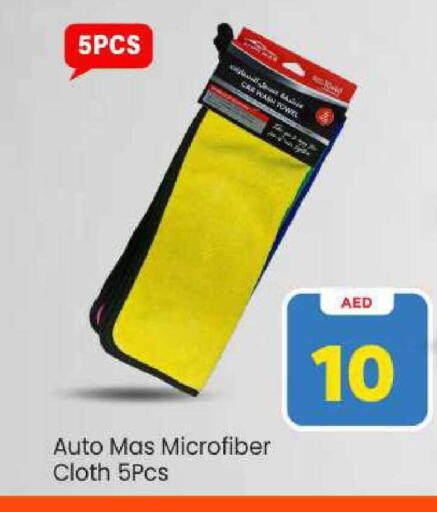 available at مارك & سيف in الإمارات العربية المتحدة , الامارات - دبي