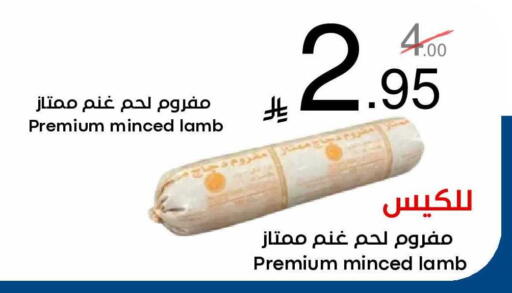 available at نسيم الموج in مملكة العربية السعودية, السعودية, سعودية - الرياض