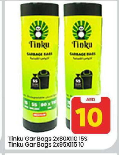 available at مارك & سيف in الإمارات العربية المتحدة , الامارات - الشارقة / عجمان