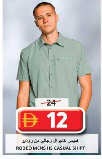 available at جراند هايبر ماركت in الإمارات العربية المتحدة , الامارات - الشارقة / عجمان