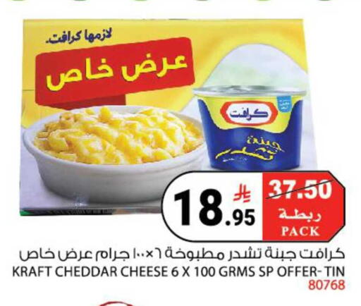 available at هاوس كير in مملكة العربية السعودية, السعودية, سعودية - مكة المكرمة