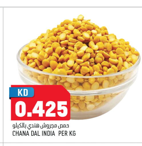 available at Oncost in Kuwait - Jahra Governorate