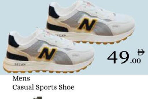 available at ايكو مول & ايكو هايبرماركت in الإمارات العربية المتحدة , الامارات - ٱلْعَيْن‎